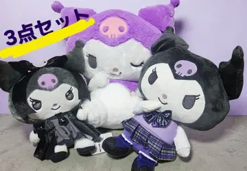 산리오 쿠로미 봉제 인형 3세트