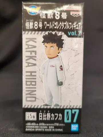 BANDAI SPIRITS 월드 컬렉터블 피규어 vol.2 히비노 카프카