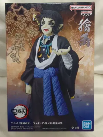 BANDAI SPIRITS 피규어 귀노장 십오의 형 카이가쿠