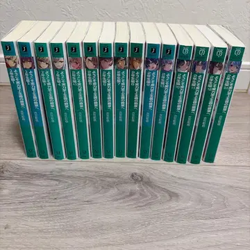 어서 오세요 실력지상주의 교실에 2학년 편 전권