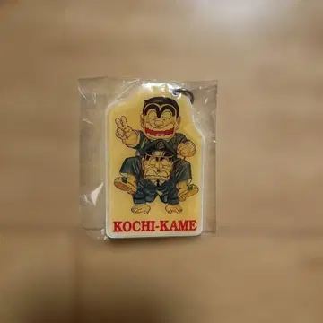 코치카메 키링 료츠 오오하라 부장