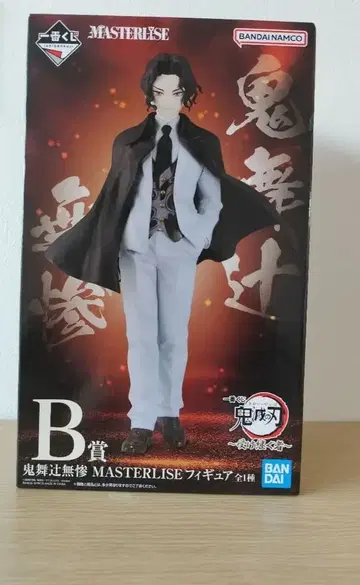 귀멸의 칼날 키부츠지 무잔 제일복권 피규어