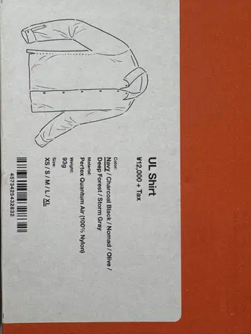 야마토미치 UL 셔츠 네이비 XL