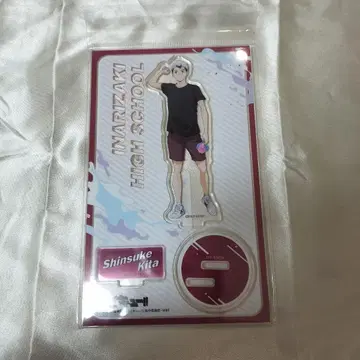 키타 신스케 물놀이 아크릴 스탠드