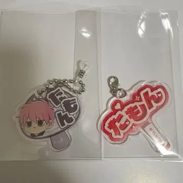 타몬군 지금 어느 쪽 특전 아크릴 참 타몬 세트