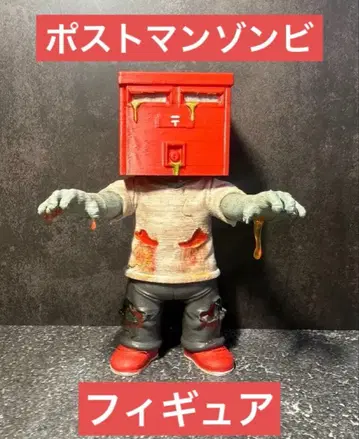 포스트맨 좀비 오리지널 피규어