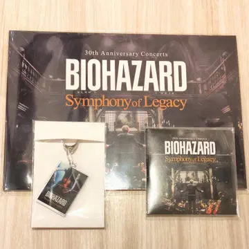 바이오하자드 오케콘 Symphony of Legacy 굿즈 3종