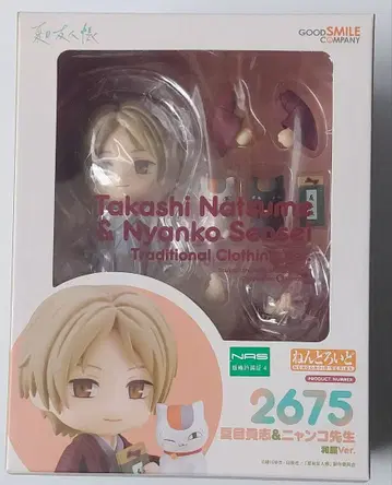 넨도로이드 나츠메 우인장 나츠메 타카시 냥코센세 굿스마일컴퍼니