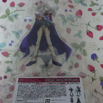 유희왕 럭키 뽑기 캔뱃지 라스트상, 어둠의 마리크 군 아크릴 스탠드