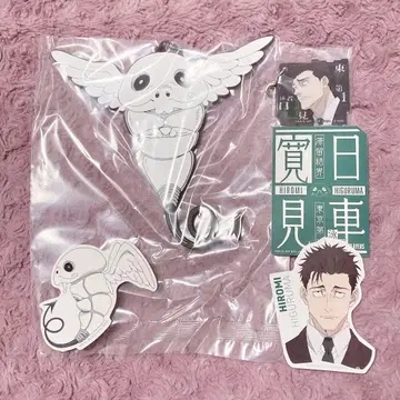 주술회전 제일복권 히츠루마 히로미 세트