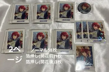 즉시 구매 앙스타 파샤코레 금박 캔뱃지 답례제 츠카사