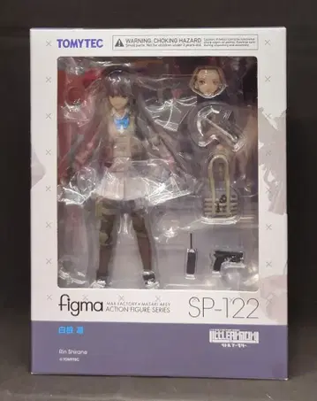 TOMYTEC figma 리틀아머리 시라네 린 SP-122