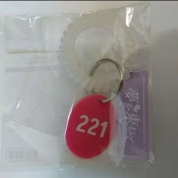 결속밴드 TOUR we will B 꿈을 묶어 로커 키풍 참