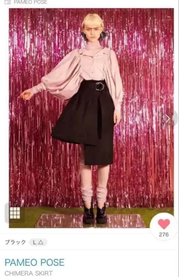 파메오 포즈 비대칭 스커트