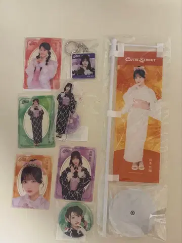 큐스트 스키쿠지 묶음 판매