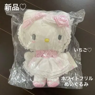 새상품 산리오 화이트 프릴 키티 봉제 인형