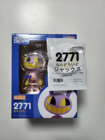 (특전 포함) 넨도로이드 어메이징 디지털 서커스 잭스