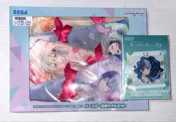 프로세카 벌스데이 꽃다발 타월 세트 아크링 키링 토우야 아키토 코하네 안