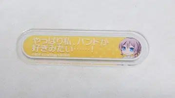 뱅드림 야마부키 사아야 칭호 아크릴 배지