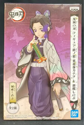 반다이 스피리츠 피규어 키즈나노소우 카나오&시노부 코쵸우 시노부