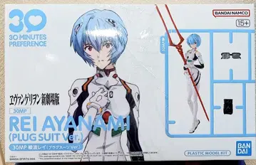30MP 아야나미 레이 플러그수트 Ver. 에반게리온 신극장판
