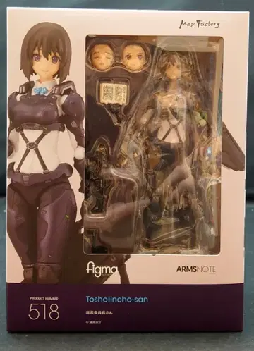 맥스팩토리 figma ARMS NOTE 도서위원장님 518