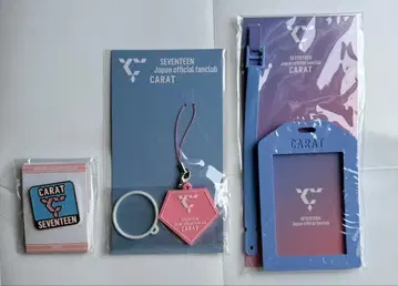 SEVENTEEN CARAT FC 팬클럽 굿즈 세트