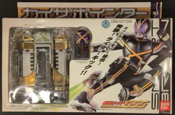 반다이 가면라이더 파이즈 카이저 포인터 10