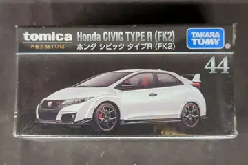 타카라토미 토미카 프리미엄 혼다 시빅 타입R (FK2) 44