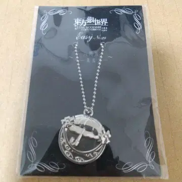 동방Project 키링 야쿠모 유카리 동방은세계