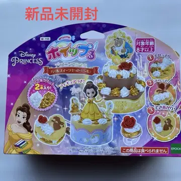 에포크 휘핑루 [ 디즈니 프린세스 펄 스위츠 세트 [ 벨 ] ]
