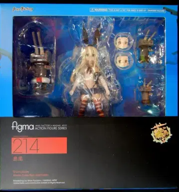 맥스팩토리 함대 컬렉션 -칸코레- figma 시마카제 214