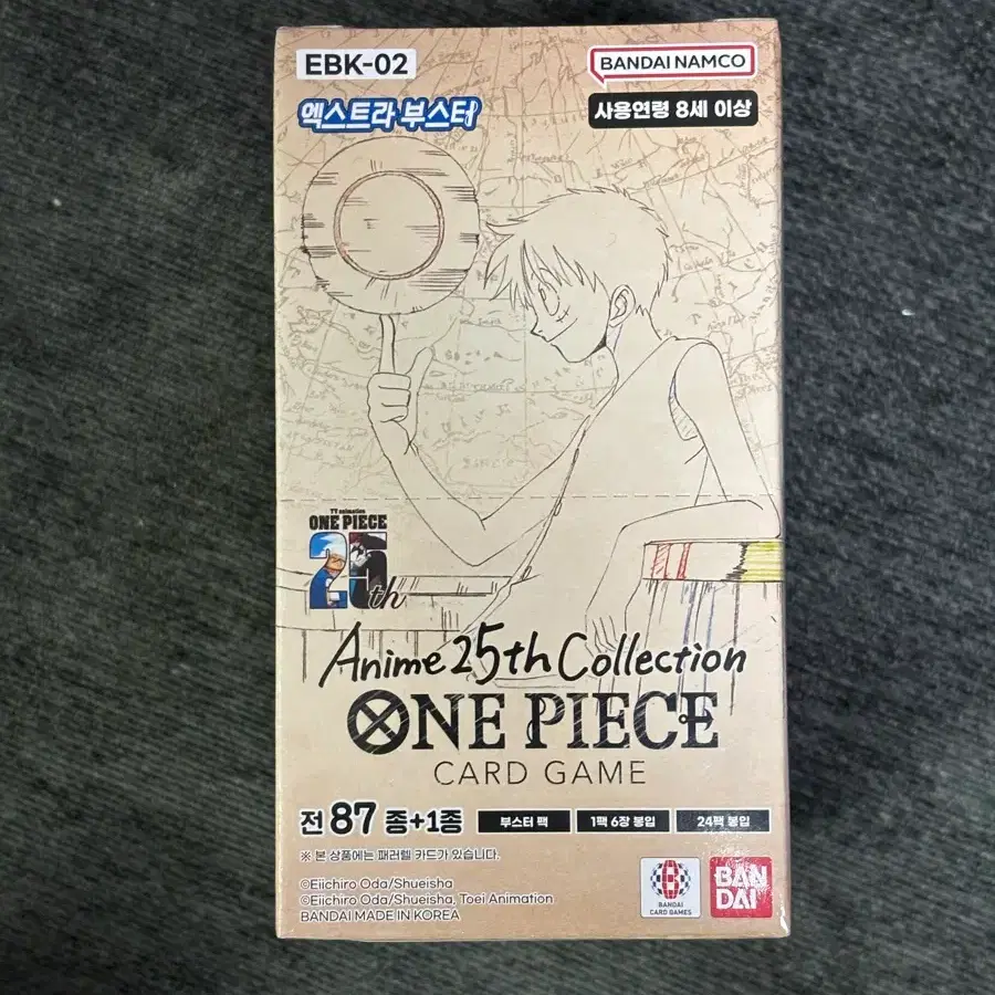 6 cards bulk [Japanese version] Onepiece Card Game EB02 Straw Hat Pirates  cards on Bunjang Global Site.