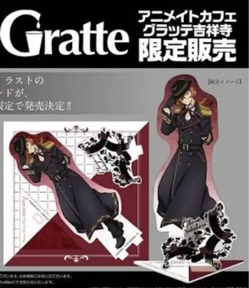 문호 스트레이독스 나카하라 츄야