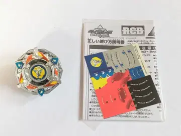 타카라 부스터 RC 울보그 4 고출력 커스텀 베이블레이드