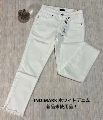 INDIMARK 화이트 청바지 사이즈 25 프린지 밑단 미사용 새상품!