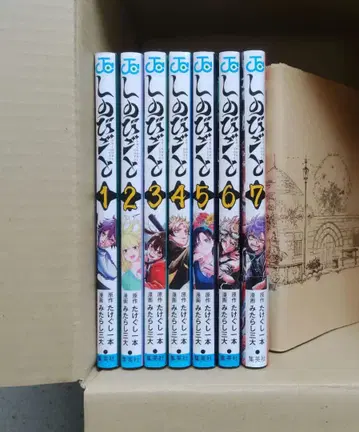 시노비고토 1~7 전권 혜택