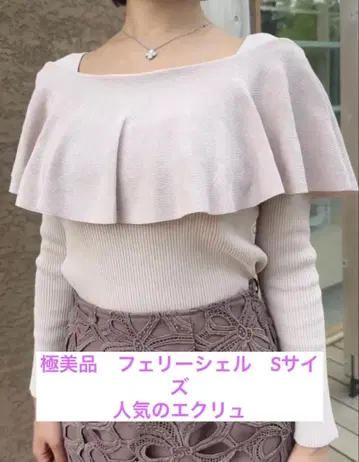 FEERICHELU 신형 옷깃 입체 드레이프 케이프 니트