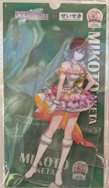 히다 미코토 아크릴 스탠드 샤니마스 x 세이세키 세이세키 40th 기념일