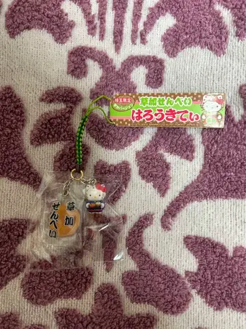 [ 새상품 레어 ] 지역 한정 키티 스트랩 소카 센베이 사이타마