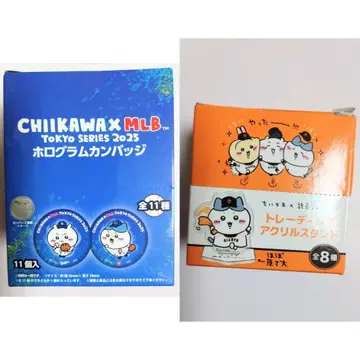 치이카와 MLB 홀로그램 배지 메이저리그 자이언츠 아크릴 스탠드