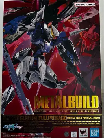 [본체 미개봉] MB 데스티니 건담 풀 패키지 FESTIVAL 2024