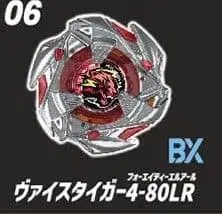 랜덤 부스터 vol.8 바이스 타이거 4-80LR