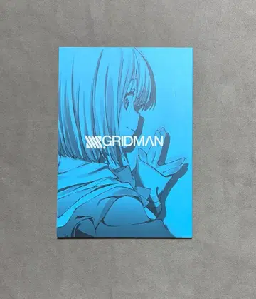 초판 SSSS. GRIDMAN STARTER BOOK