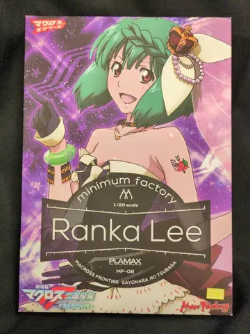 맥스팩토리 PLAMAX minimum factory 란카 리 MF08