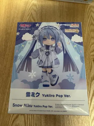 넨도로이드돌 유키 미쿠 Yukiiro Pop Ver.