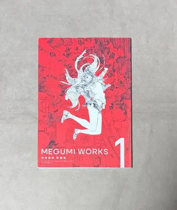 초판 Megumi Works 1 코노 메구미 원화집