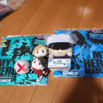 하이큐 키타 신스케 만주 기타