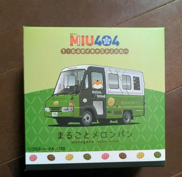MIU404 마루코토 멜론빵호 미니카