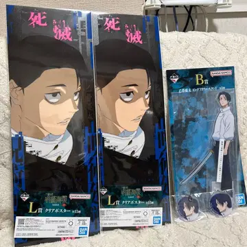 주술회전 제일복권 옷코츠 유타 B상, L상, M상 세트